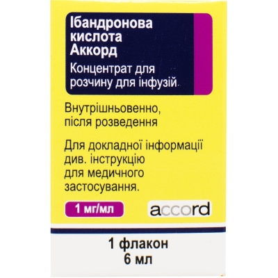 ІБАНДРОНОВА КИСЛОТА АККОРД концентрат для розчину для інфузій, 1 мг/мл, по 6 мл у флаконах, по 1 флакону у картонній коробці